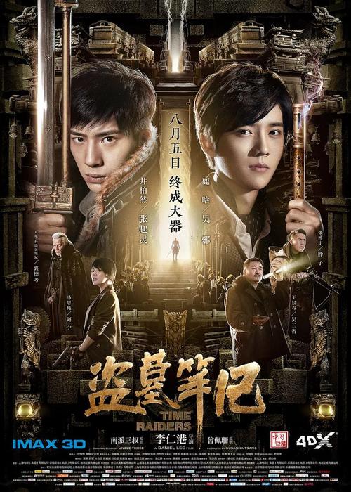 亲属关系公证书认证需要多久
