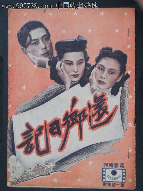 尼尔廷根应用技术大学酒店管理毕业证